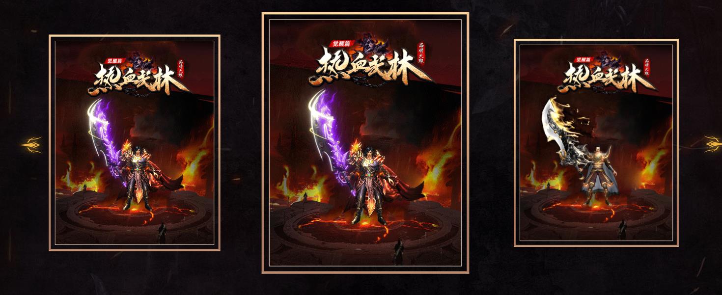 ���ų�Ĭ��ְҵ������������ ��Ѫ���ִ�ƷGOM����汾