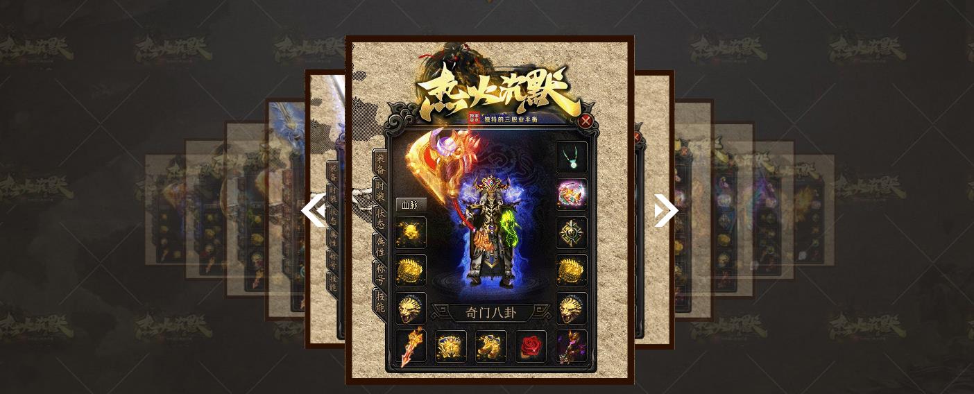 �����Ȼ��Ĭ��������汾 ΢����ְҵGOM������������