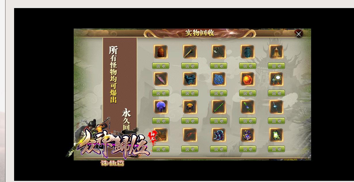 ���ɾ���ר����������汾 GOM��������һ������