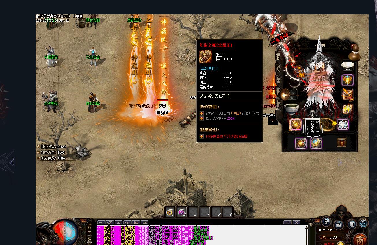 ������ҵ���������������� GOM���浥ְҵ����ר�������汾