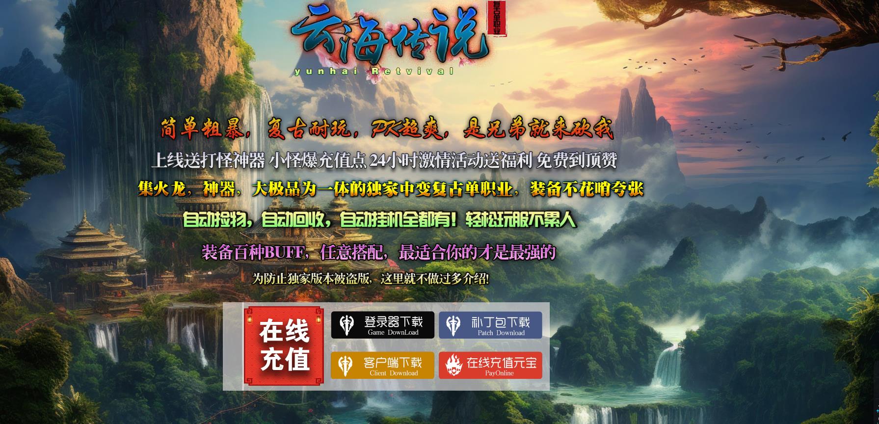 ��������ƺ���˵���ŵ�ְҵ����汾GOM��������