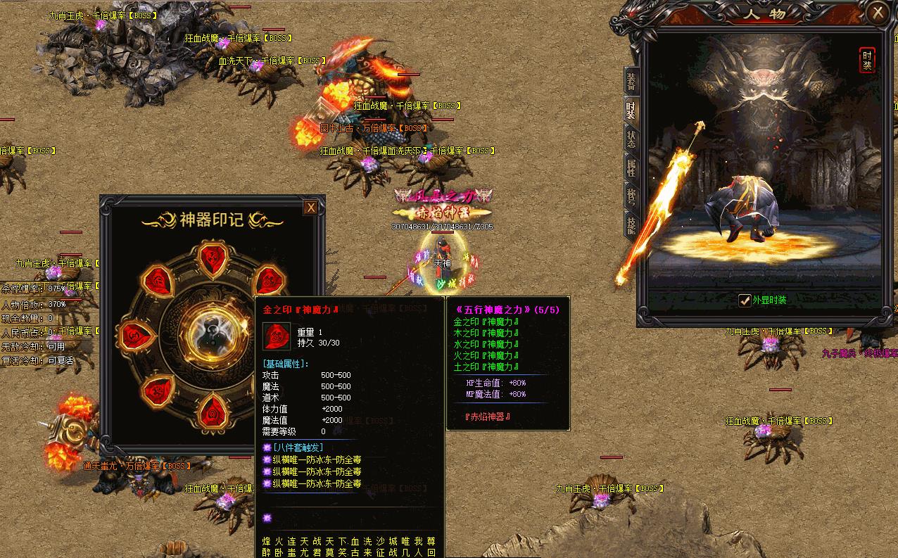 ������س���OL������ʧ��ְҵ����汾GOM�������������