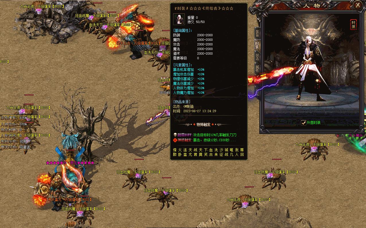 ������س���OL������ʧ��ְҵ����汾GOM�������������