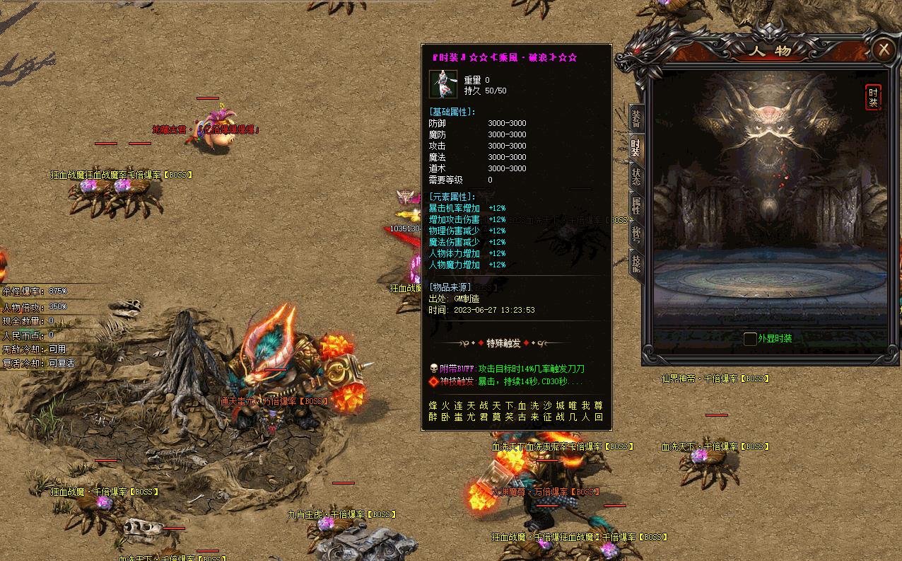 ������س���OL������ʧ��ְҵ����汾GOM�������������