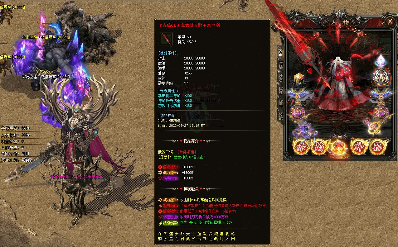 ������س���OL������ʧ��ְҵ����汾GOM�������������