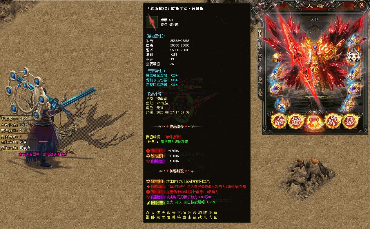 ������س���OL������ʧ��ְҵ����汾GOM�������������