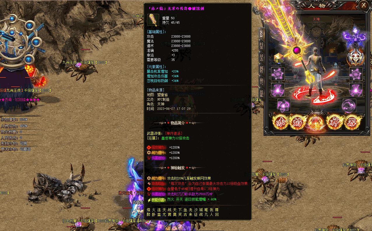 ������س���OL������ʧ��ְҵ����汾GOM�������������