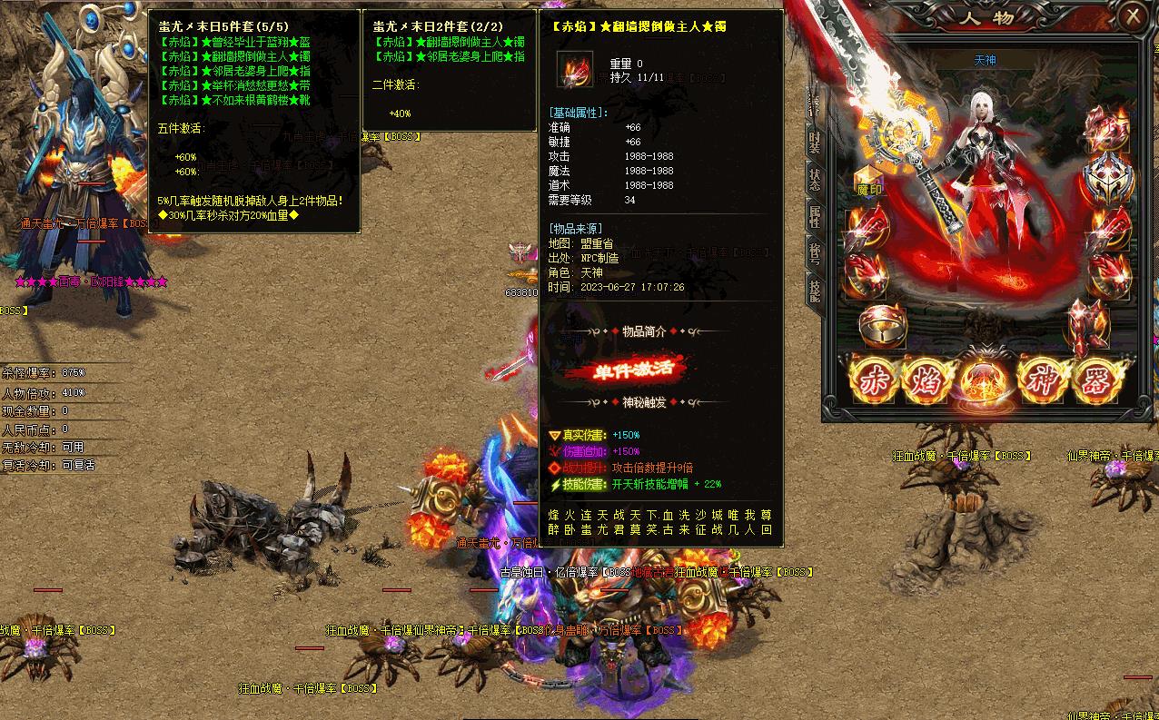 ������س���OL������ʧ��ְҵ����汾GOM�������������