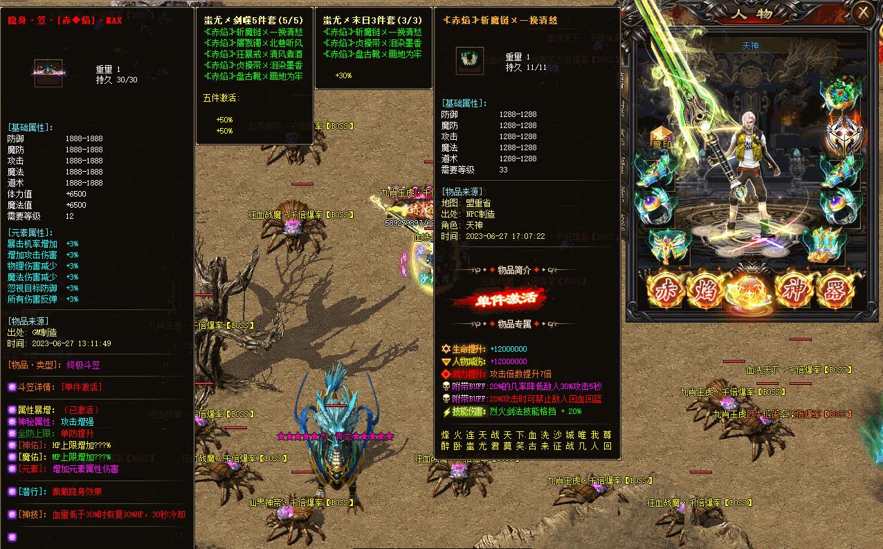 ������س���OL������ʧ��ְҵ����汾GOM�������������