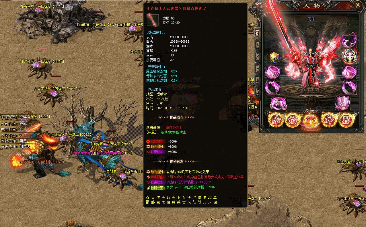 ������س���OL������ʧ��ְҵ����汾GOM�������������