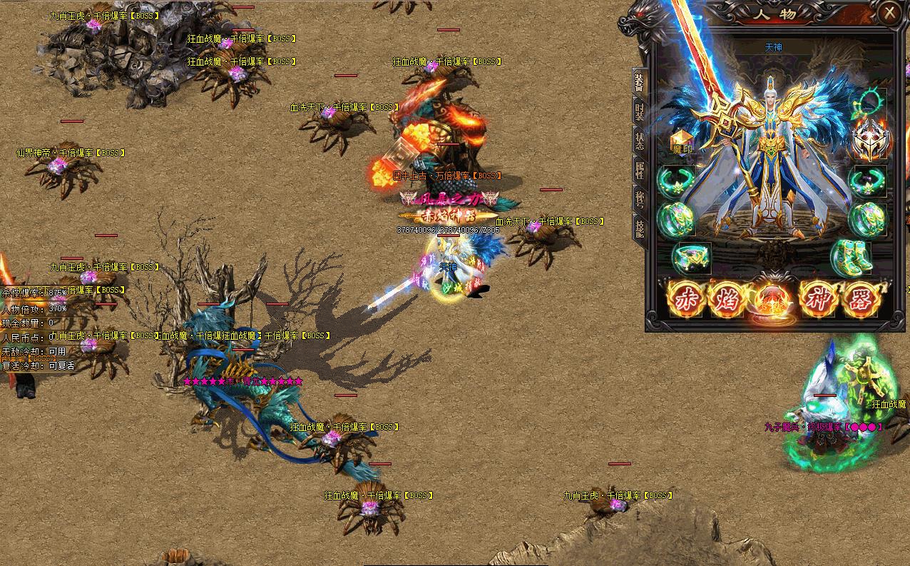 ������س���OL������ʧ��ְҵ����汾GOM�������������