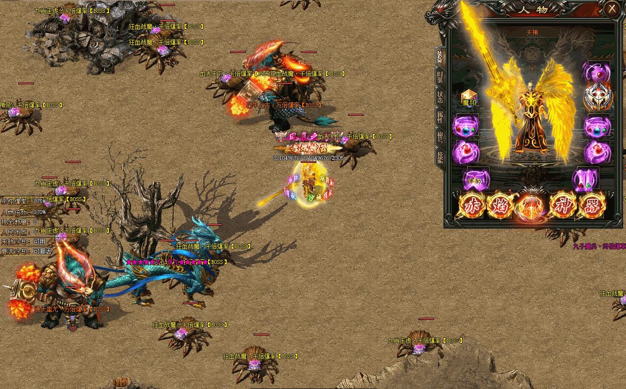 ������س���OL������ʧ��ְҵ����汾GOM�������������