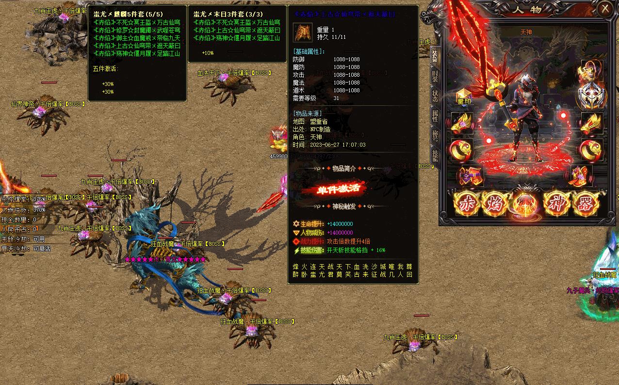 ������س���OL������ʧ��ְҵ����汾GOM�������������