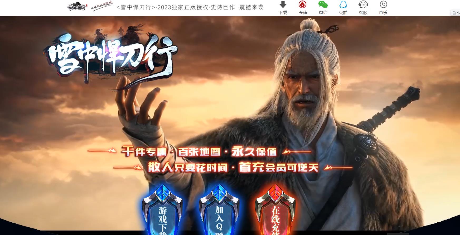 �������ѩ�к����н�������ר����������汾GEE��������