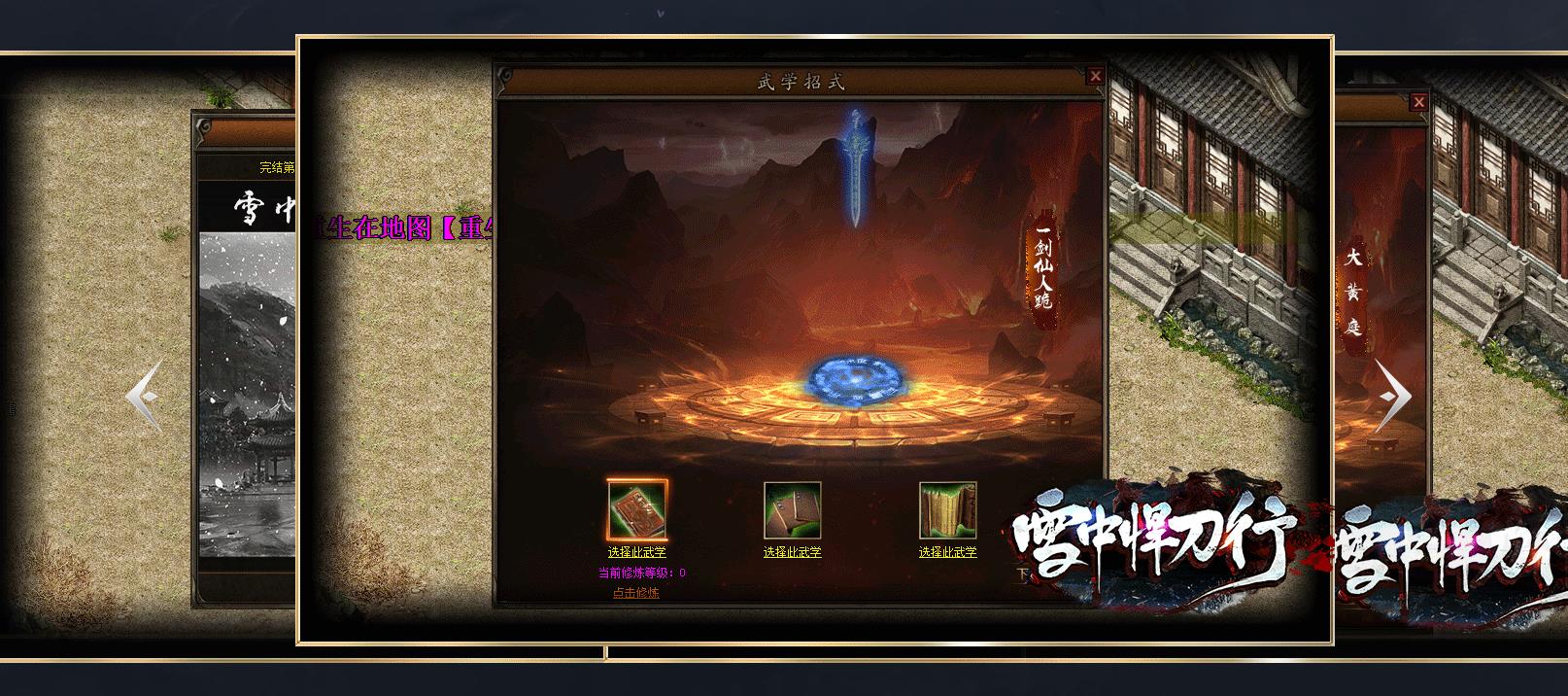 �������ѩ�к����н�������ר����������汾GEE��������