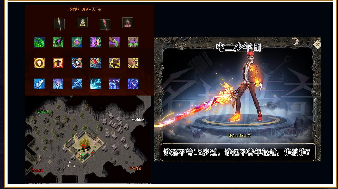 �������������ҫ���¼�ר����������汾GOM���������������Դ