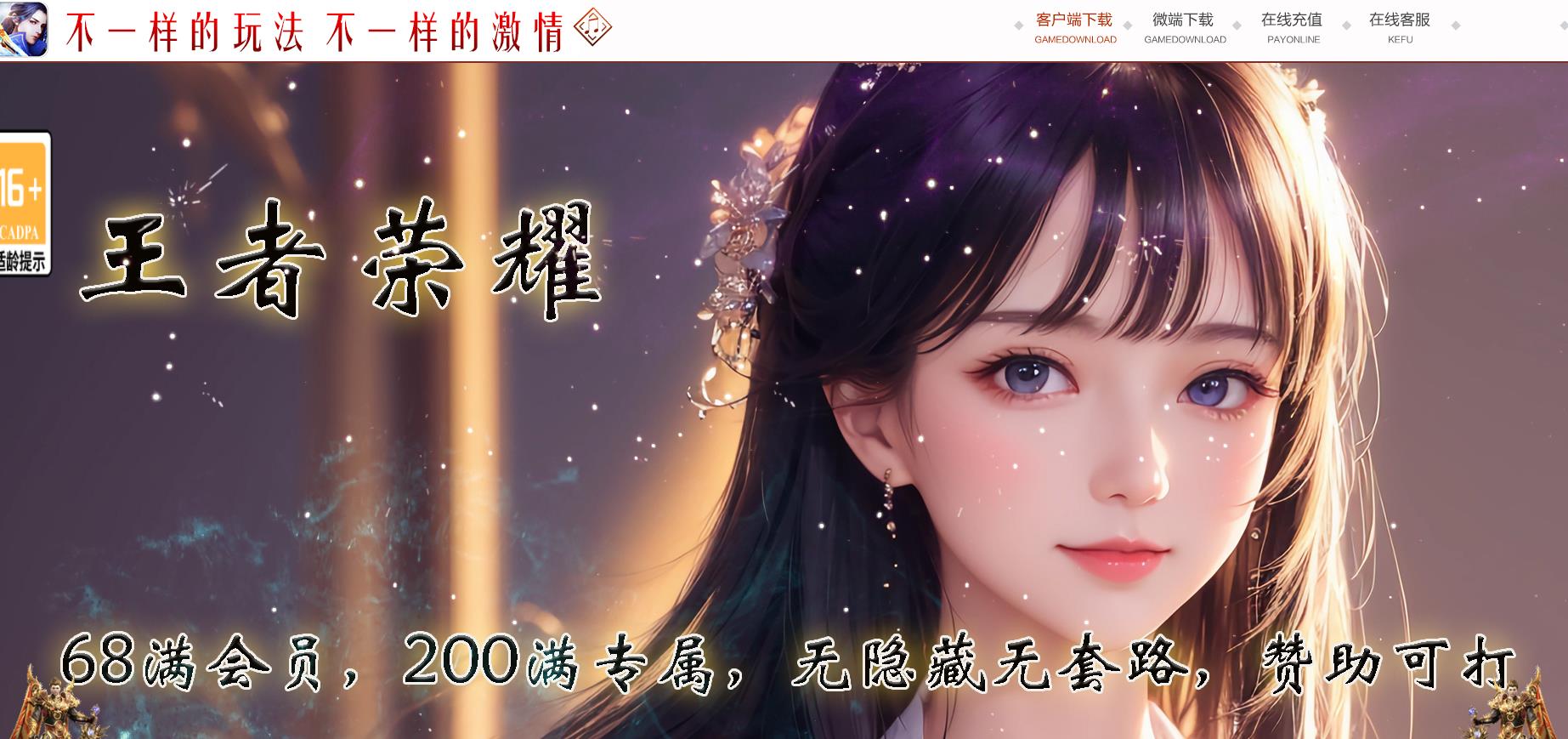 �������������ҫ���¼�ר����������汾GOM���������������Դ