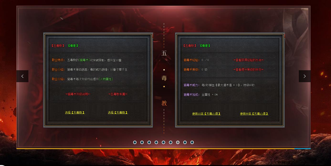 ������ذ�Ŭ��˹�ڶ����ϻ�����汾V8M2���������������Դ