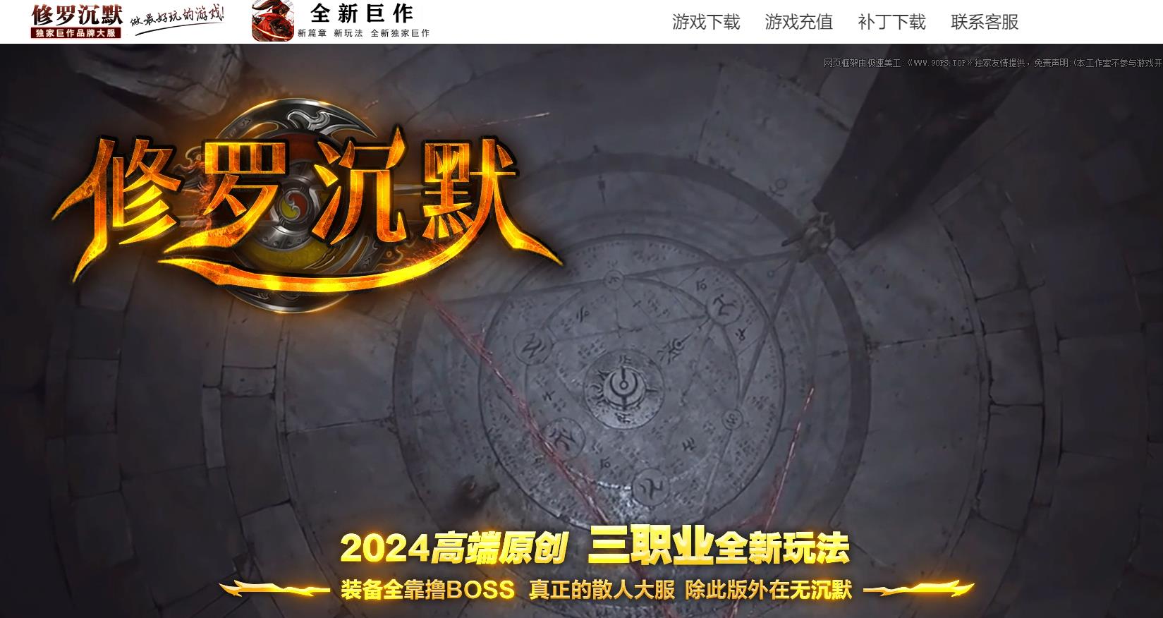 �����ȶ���Ĭ���ſ�����������޳�Ĭ��ְҵ����汾