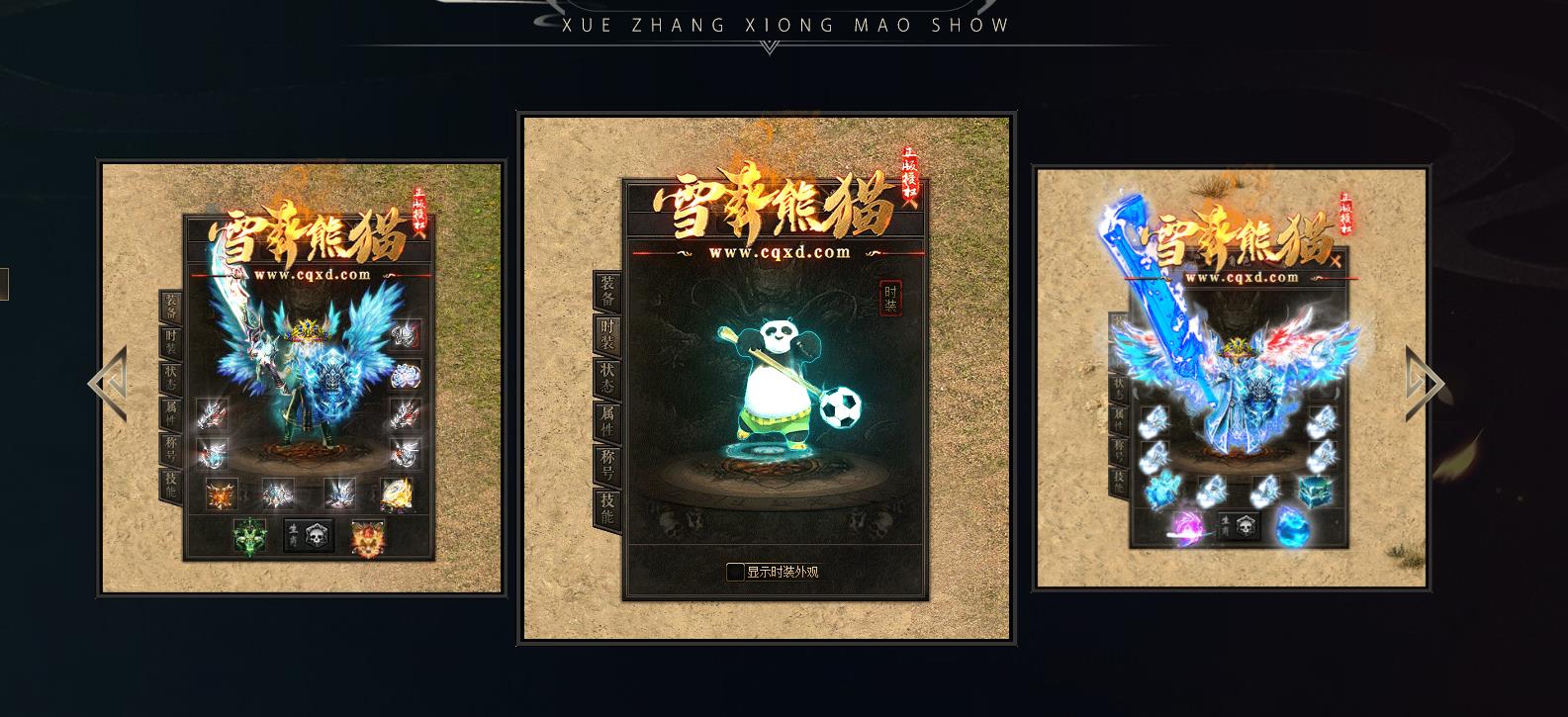�����ȶ���è��Ĭר���������������ѩ����è��ְҵ����汾