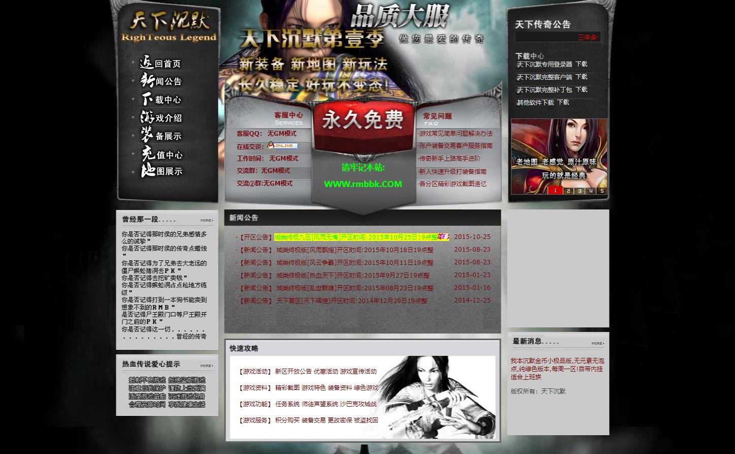 �ұ���Ĭ���С��Ʒ��ְҵ�澭�临�Ŵ�����������