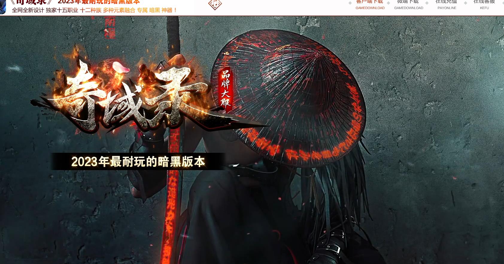 ����¼����汾���ڶ�ְҵV8M2����15ְҵ12������ɫ���������