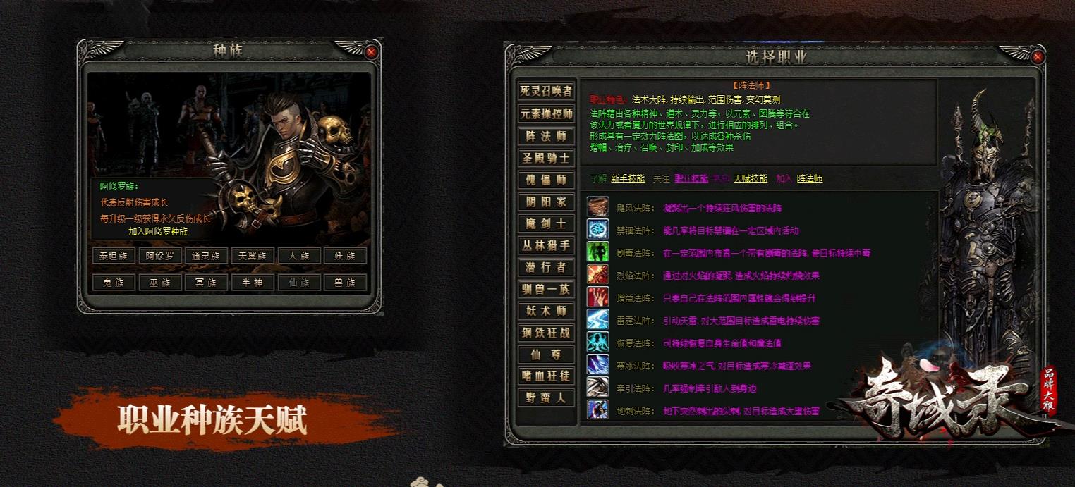 ����¼����汾���ڶ�ְҵV8M2����15ְҵ12������ɫ���������