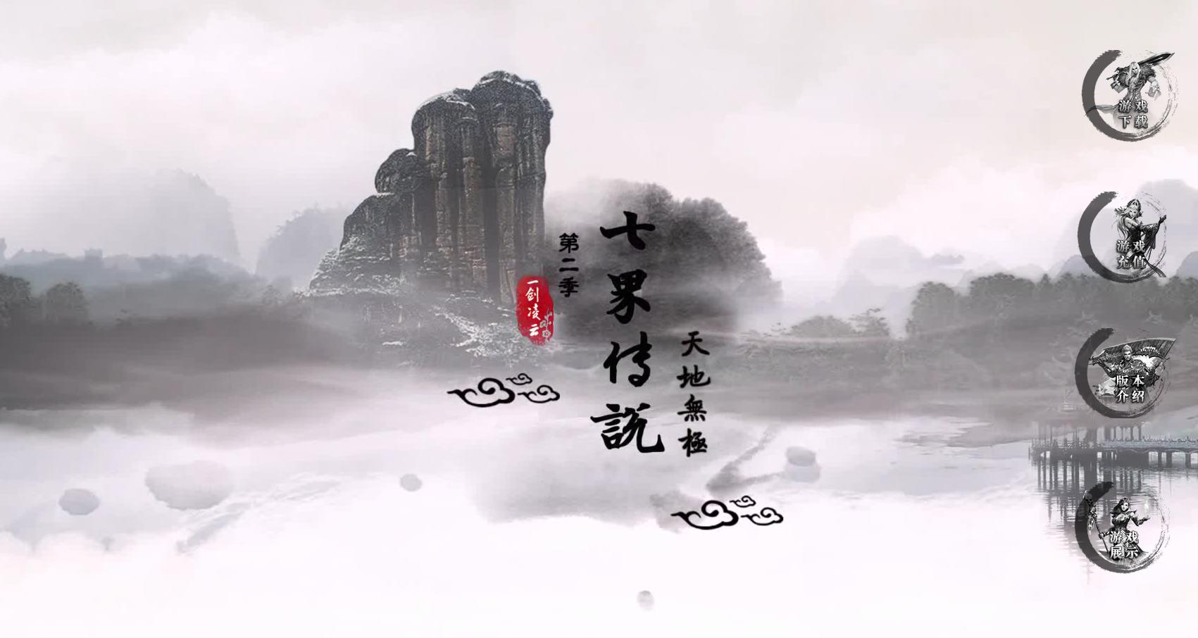 ��������߽紫˵�ڶ�������޼���ְҵ����汾�����������������