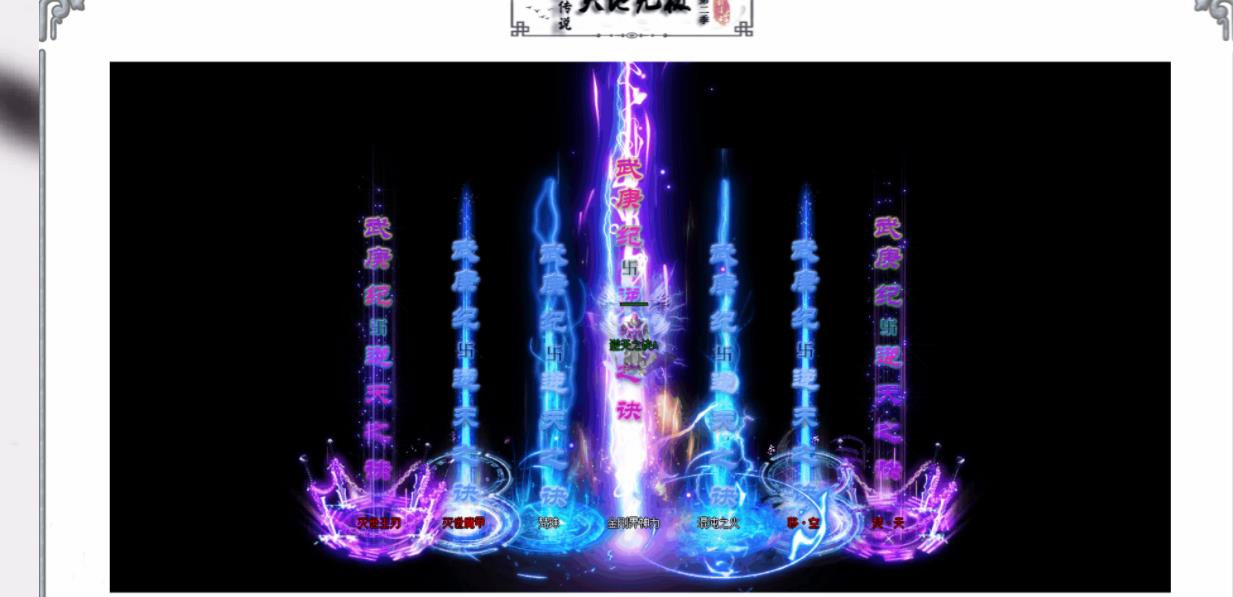 ��������߽紫˵�ڶ�������޼���ְҵ����汾�����������������