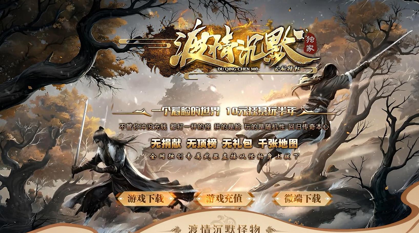�����Ĭ����汾 ��ְҵ����΢��GOM���������������