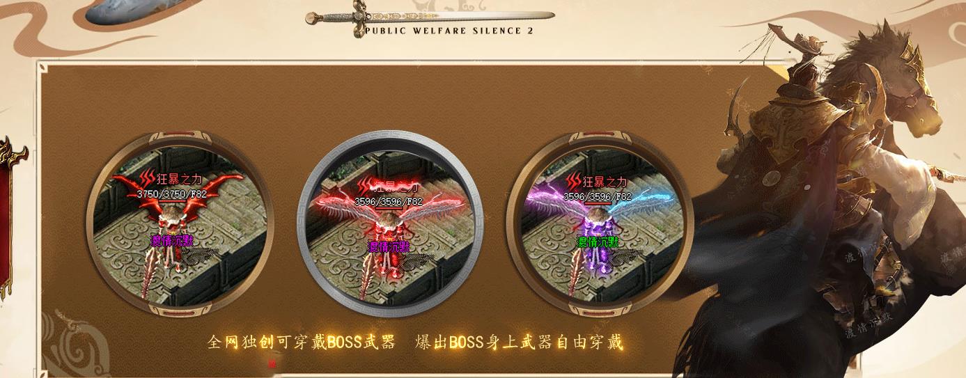 �����Ĭ����汾 ��ְҵ����΢��GOM���������������
