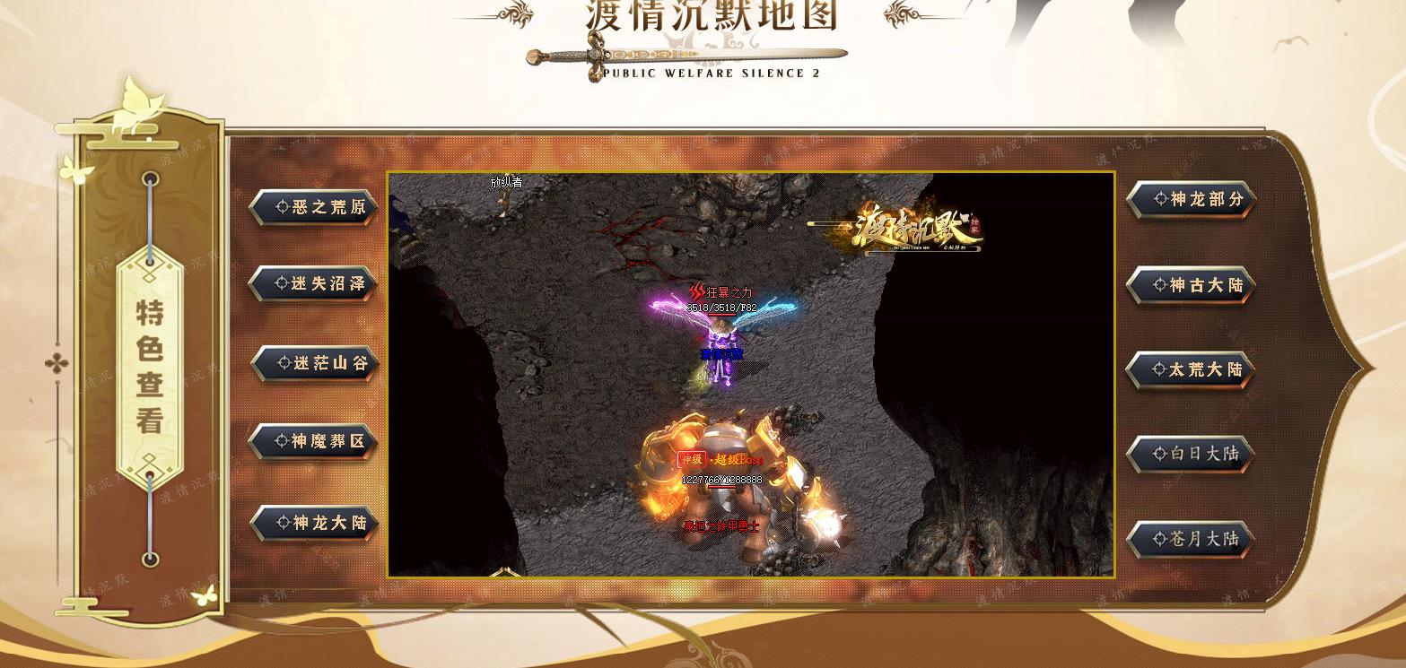 �����Ĭ����汾 ��ְҵ����΢��GOM���������������