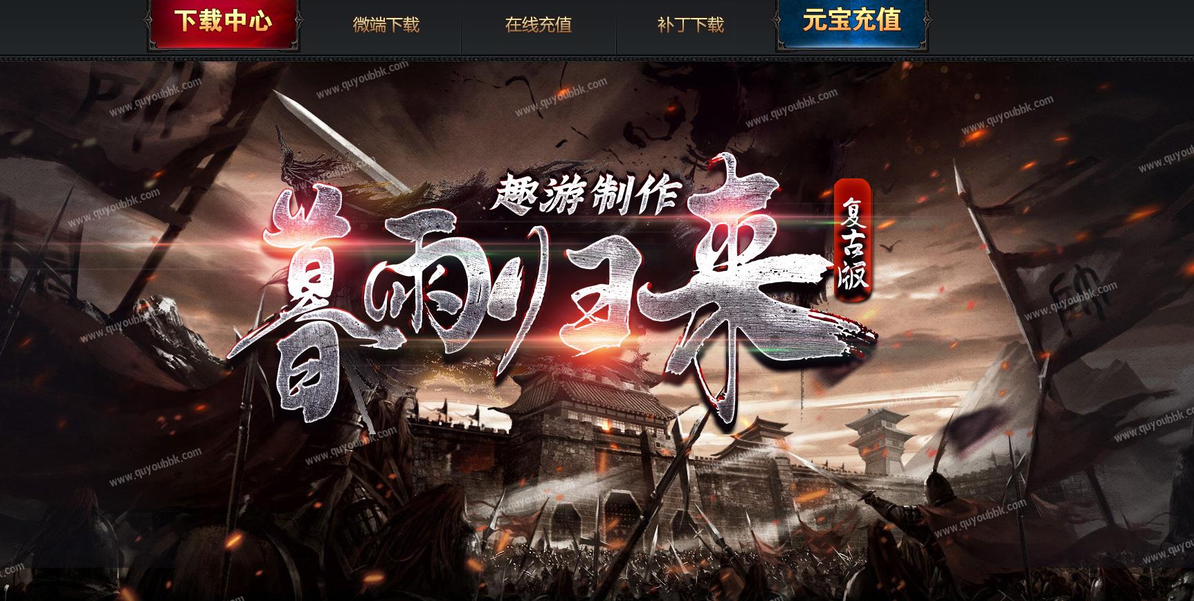 ĺ���������汾���� ����΢����ְҵV8M2��������