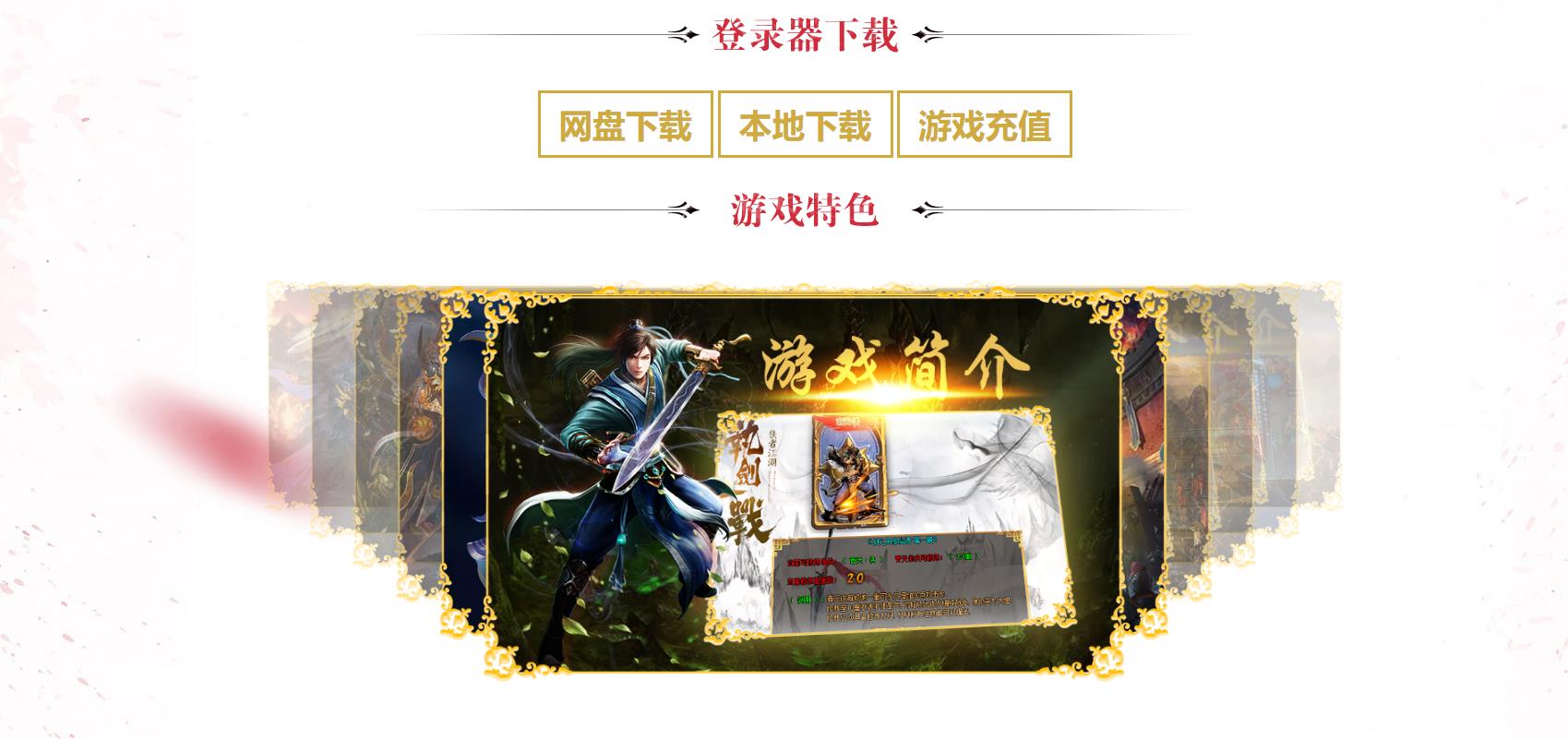 ����һ���������Ƽ� ��֮���°漲�罣�굥ְҵ��