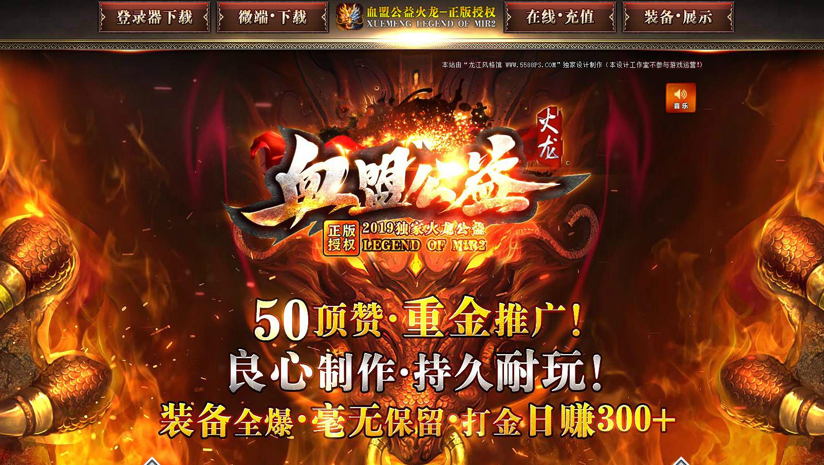 Ѫ�˹���������� GOM���渴�ŵ�ְҵ�汾 ���浥��������