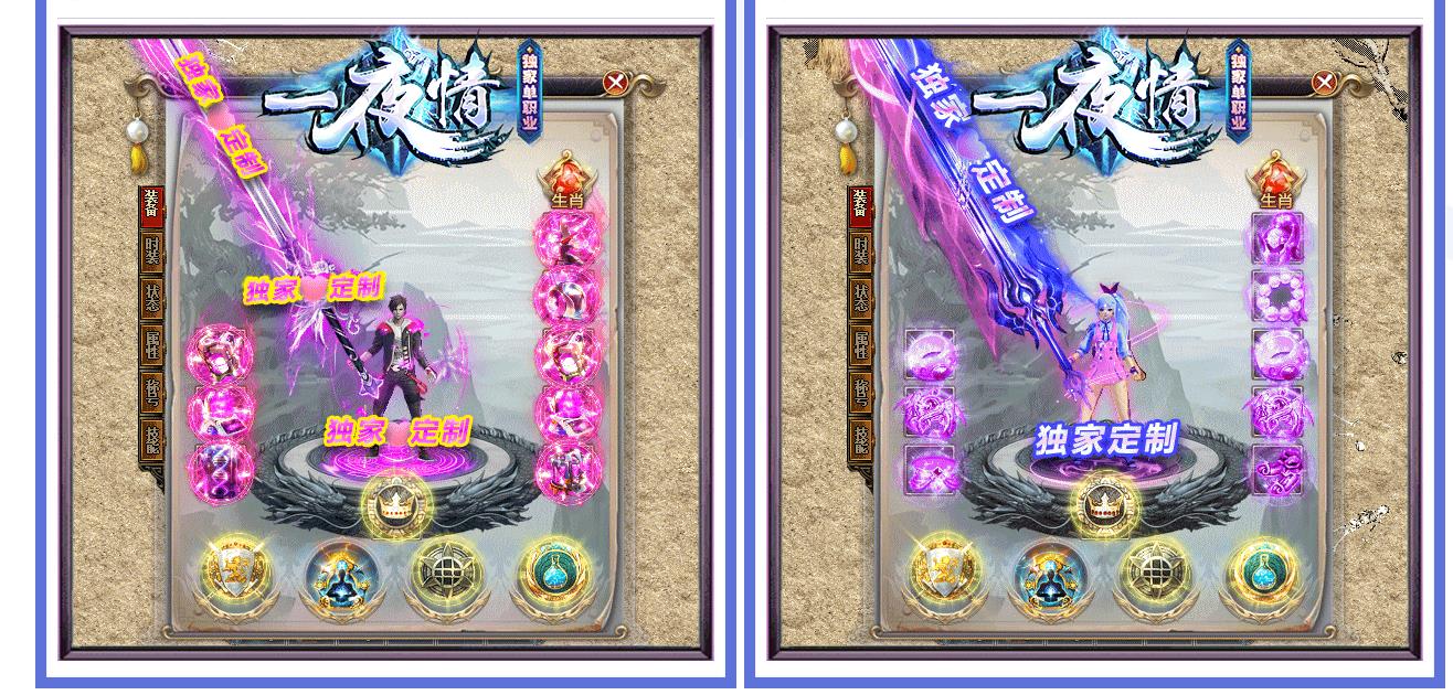 �������һҹ�鵥ְҵ GOM ���������汾����