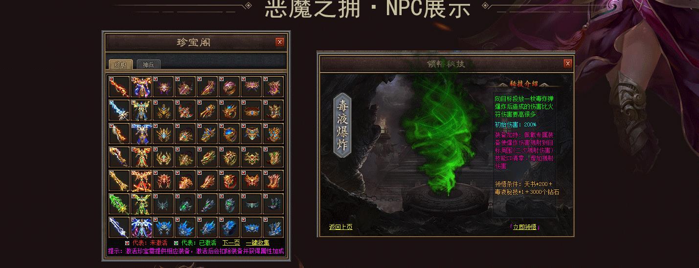 ��ħ֮ӵ����汾������氵����ְҵ����һ������