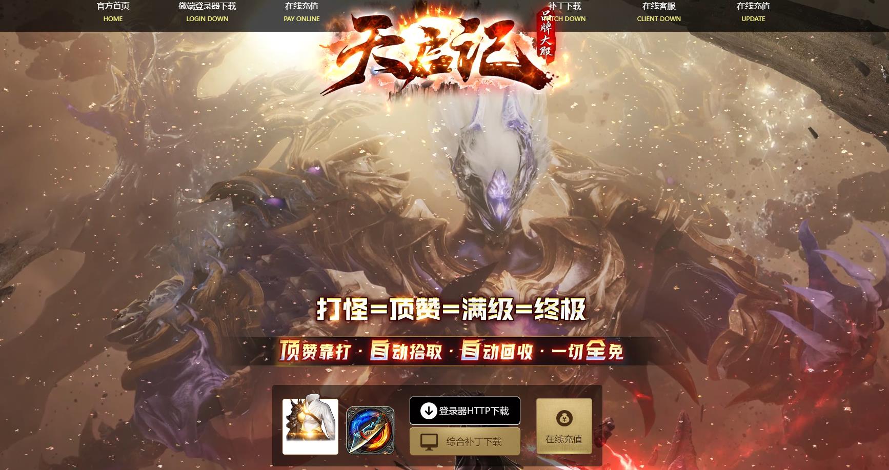 ���浥���������ǵ�ְҵ������GOM����汾����