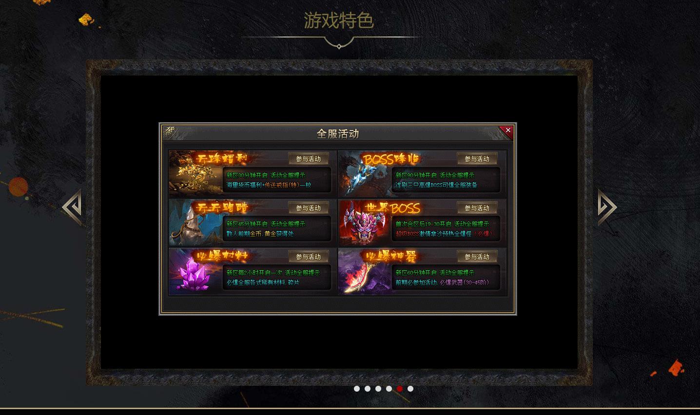 ���浥���������ǵ�ְҵ������GOM����汾����